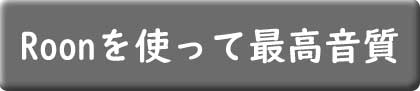 接続方法③